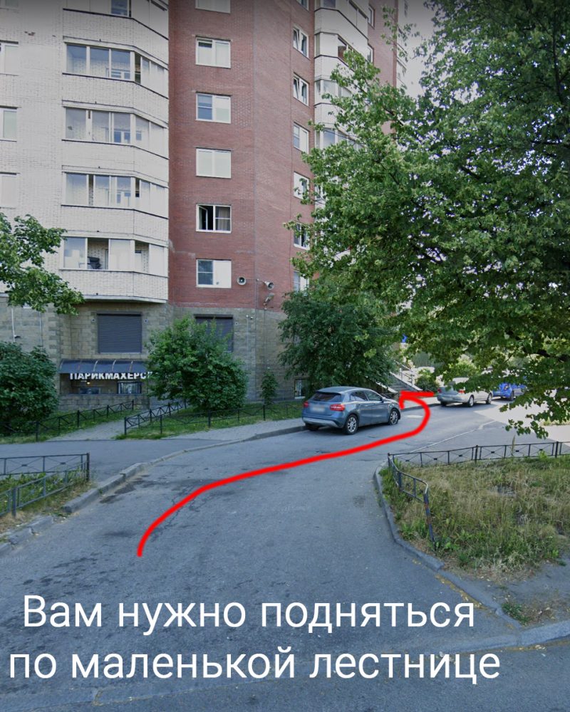 Как нас найти 1